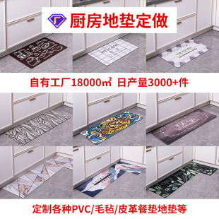 pvc؉|l 羳ÿͲ͏dk_|ӡˢDˮN؉|