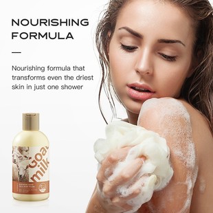 KORMESIC山羊奶沐浴露身體乳全英文包裝留香body wash跨境外貿