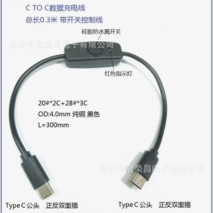 USB C TO C늎ָʾI_P Type-C 3A