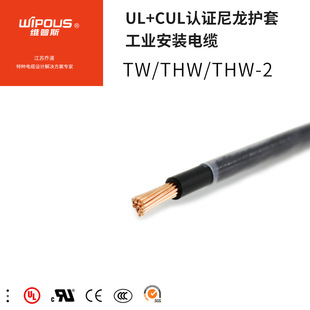 ULJC TW/THW-2 16AWGhIbϵ늾|