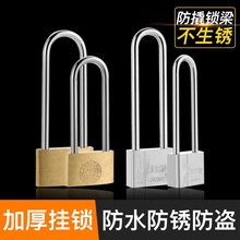 加長掛鎖特長梁長柄長把細桿鎖具家用拉手插鎖頭文件櫃子鎖櫃門鎖