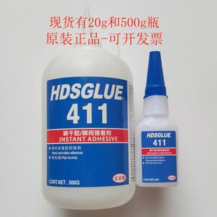 411zˮ HDSGLUE411˲z ճzϻ͛_ճτ