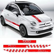 Y-127適用於菲亞特 FIAT 500側裙裝飾貼汽車貼紙引擎蓋改裝車貼花