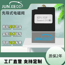 先導式電磁閥K23D-2 K23D-1.2 K23D-3各種常規型電磁閥線圈