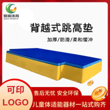 海綿墊學校用跳高墊子 加厚撐桿防護墊加厚海綿體操跳高墊