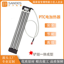 PTC電加熱器鏟翅型一體成型穩定性好電輔熱取暖器烘干加熱元件