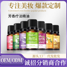 韓紀艾草生姜玫瑰精油美容院按摩刮痧身體油滋潤復方按摩精油批發