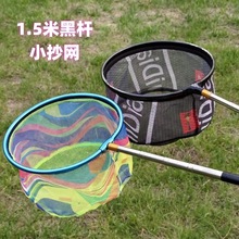 漁具戶外用品批發 兒童撈魚小抄網 抄網頭不銹鋼伸縮桿捕魚捕蝴蝶