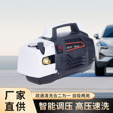 家用多功能手提便攜式洗車機大功率高壓店用清洗機高壓水槍批發