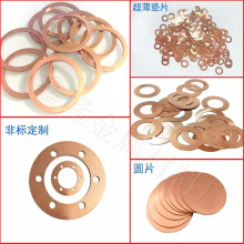 定制紫銅墊片非標黃銅墊圈加大加厚平墊片金屬間隙墊圈激光切割