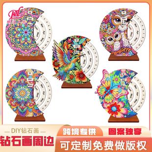 鑽石畫周邊新品日歷擺件跨境爆品手工DIY鑽貼綉 客廳裝飾畫批發