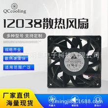 台達Delta 12038 48V0.75A增壓框大風量風壓散熱風扇 機箱服務器