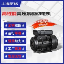 熱銷工廠直發 單相異步電動機 220V驅動電機 內插軸式驅動電機
