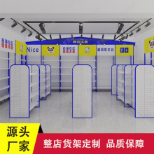 整店設計兩元店三元店貨架日化百貨店碗碟陳列架精品店飾品展示架
