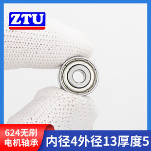 oˢ늙CS624ZZ 624RS ߴ 4*13*5mm ΢S