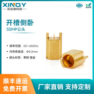 XINQY mini-SMP lB SSMP-JHD 65GHz PCB/ӡư GPPO