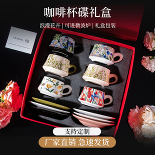輕奢原創鳶尾花陶瓷咖啡杯禮盒套裝情侶對杯閨蜜生日新婚暖居禮品