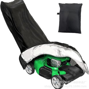 羳 210D ˮַʽݙC  Lawn Mower Cover