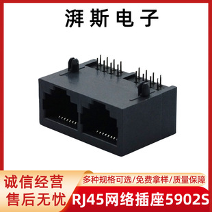 RJ455902ʽ8P8CWW21L90ȶ