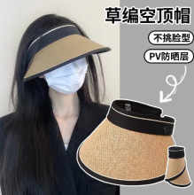 新款夏季UV防曬帽網紅款戶外百搭遮陽帽便攜可卷顯臉小女士太陽帽