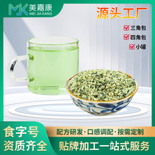 梔子青果代用茶生產廠家三角包代用茶oem貼牌代用茶代加工定制