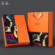 紅酒禮盒雙只2瓶750ml對開門紅酒空盒葡萄酒禮品盒高檔紅酒包裝盒