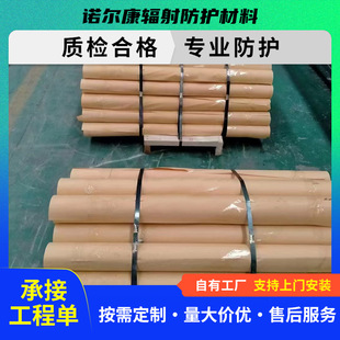 廠家直銷防輻射鉛板1/2/3/4mm寵物牙科醫院X光CTDR室用鉛板 鉛皮