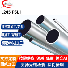 L245 PSL1 直縫埋弧焊管石油天然氣輸送專用機器人焊接可定制