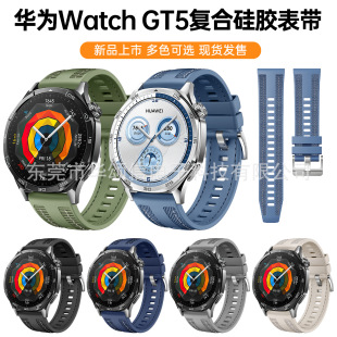 mAGT5ͺϾ펧ٷͬHUAWEI WATCH GT5 46MMֱ펧