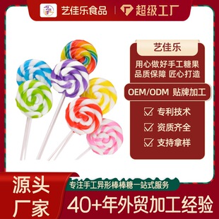 六一禮物兒童節彩虹波版棒棒糖多口味 12g五彩硬質糖果零食批發