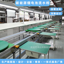 新能源鋰電池模組生產流水線 全自動大型車間裝配倍數鏈生產線