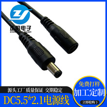 開關線USB V8充電線 LED植物燈按鍵開關線  5.5*21DC插頭線廠家