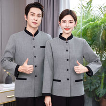 保潔工作服長袖秋冬套裝女酒店物業家政商場醫院阿姨清潔服裝
