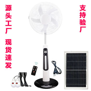 Դ^؃r16늴 һ̫LSolar  fan