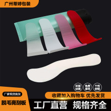 現貨脫毛膏刮塑料加厚專用脫毛刮板美妝工具面膜刮板刮勺面膜棒勺