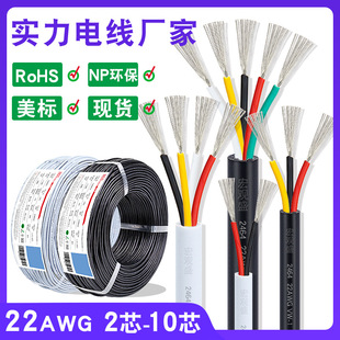 ^ʢ2464о  22awg  2C 3о 4о 6о 10оoԴ̖