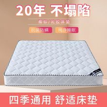 墊軟硬兩用20cm厚1.8米1.5m雙人家經濟型單人床椰棕彈簧床