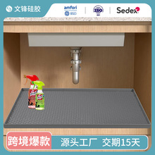 跨境硅膠水槽墊瀝水墊 下水槽硅膠墊隔熱墊防滑墊防漏收納污水墊