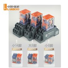 藍波小型中間繼電器定制DC12V24VAC230V8腳14腳22mm間隔端子批發