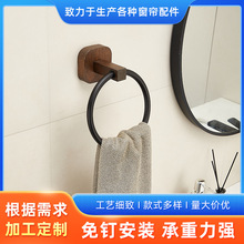 實木免打孔毛巾環原木底座加厚加寬浴室陽台可旋轉圓形梯形毛巾架