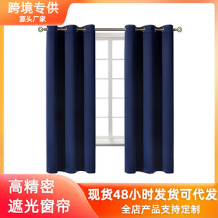 羳RdlBdQڹⲼ߾ҿ͏dƷCurtains