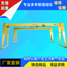 電動龍門架手推龍門架可拆卸龍門架起重機小型龍門無軌電動龍門架