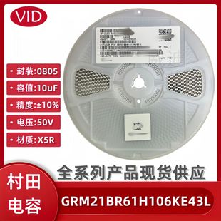 GRM21BR61H106KE43L 10uF 10% 50V X5R 0805NƬԭb