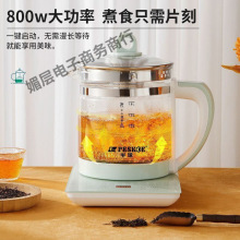 半球養生壺多功能1.8L全自動泡茶燒水壺玻璃耐高溫加厚煮茶煎葯壺