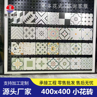 佛山綠色植物花磚400x400陽台磚復古法式釉面磚啞光防滑室外地磚