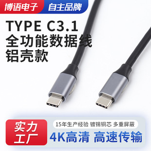 p^typec3.1ȫܾUSB3.2gen2@ʾͶӲP