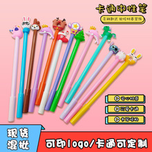 現貨學生文具圓珠筆動物軟膠公仔卡通筆可印字做logo硅膠中性筆