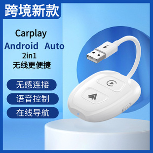 羳carplayоDoAndroid AUTO܇CoCarPlay