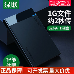 GƄӲP2.5Ӣusb3.0/3.1type-c̨ʽCxȡo