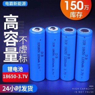 18650늳؄늳2000mah3.7늳KCJC18650늳